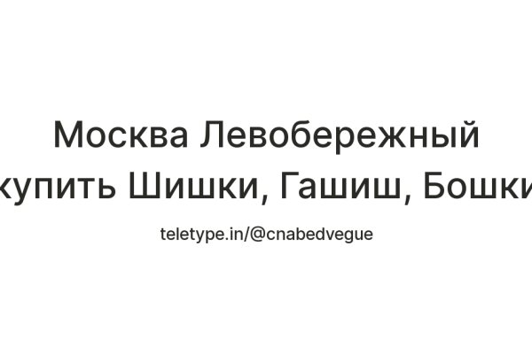 Ссылка на kraken торговая площадка