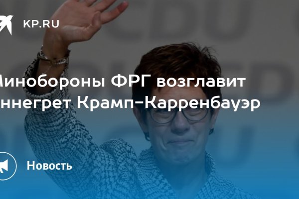 Где взять ссылку на кракен
