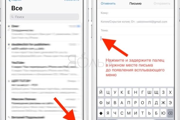 Ссылка на сайт гидра в тор браузере