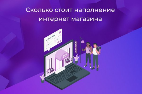 Кракен ссылка trikky