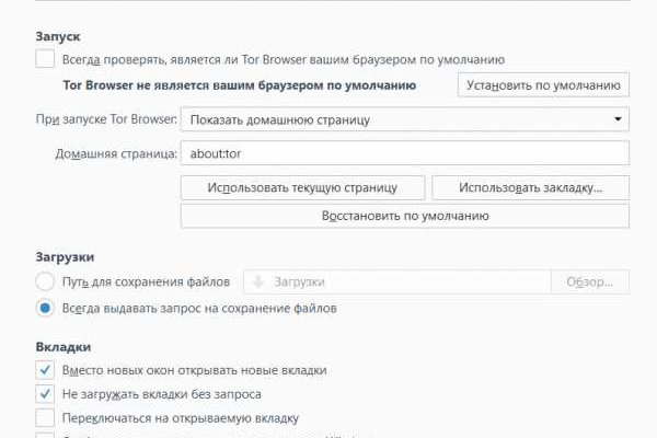 Кракен маркетплейс закрыли