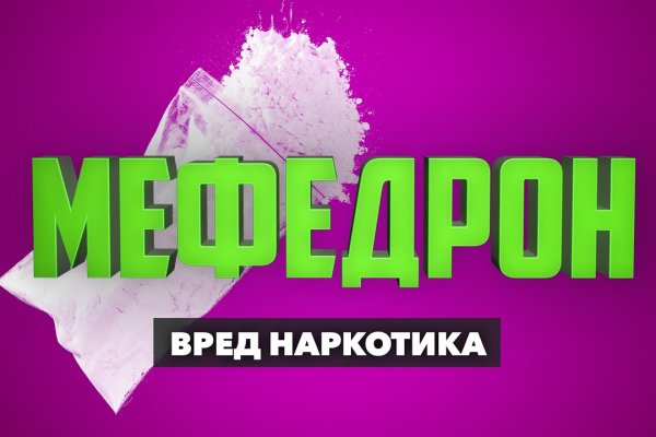 Как войти в кракен
