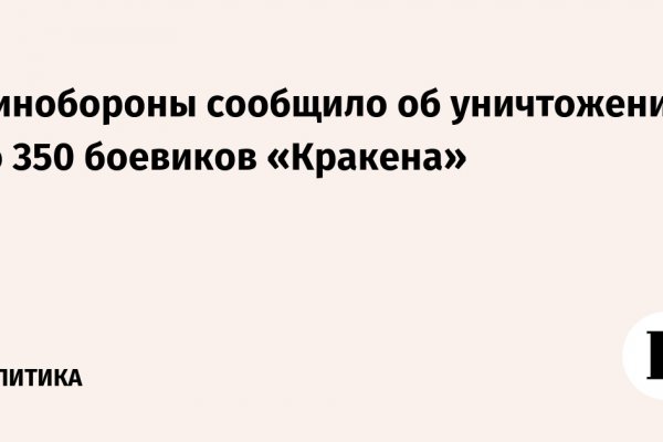 Кракен сайт 2krnk