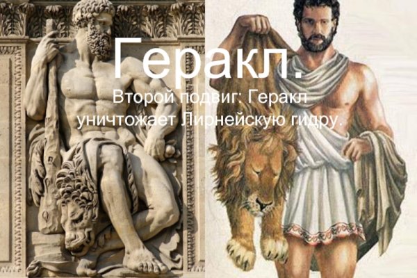 Кракен сайт бошки