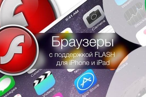 Kraken в россии