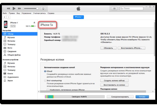 Кракен это современный даркнет