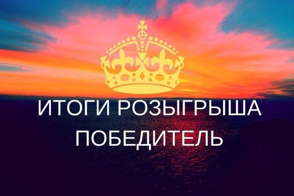 Kraken рабочая ссылка onion