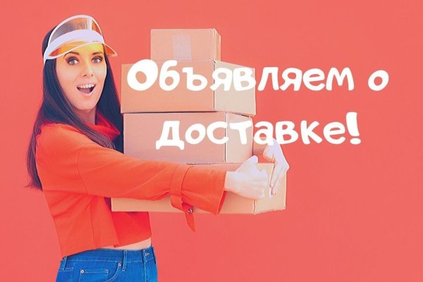 Кракен это даркнет