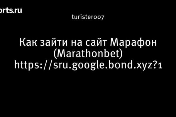 Кракен официальный сайт ссылка