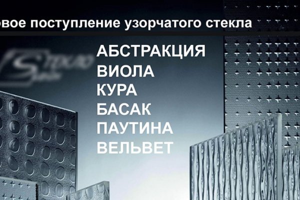 Актуальные ссылки кракен на 2025