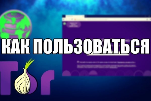 Кракен офф сайт