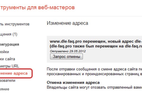 Кракен дарк ссылка