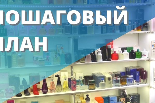 Кракен маркетплейс актуальные ссылки