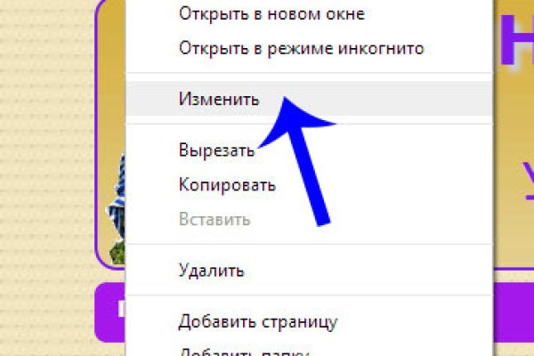 Впн для кракена