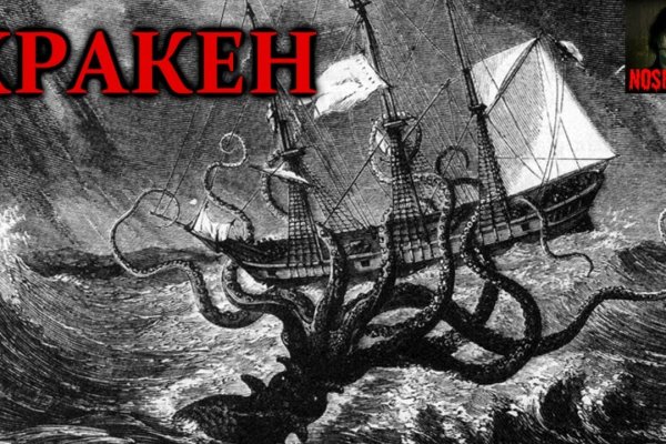 Кракен сайт биз