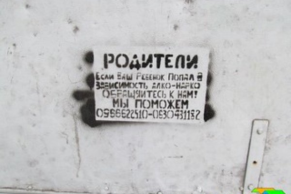 Какая ссылка у кракена