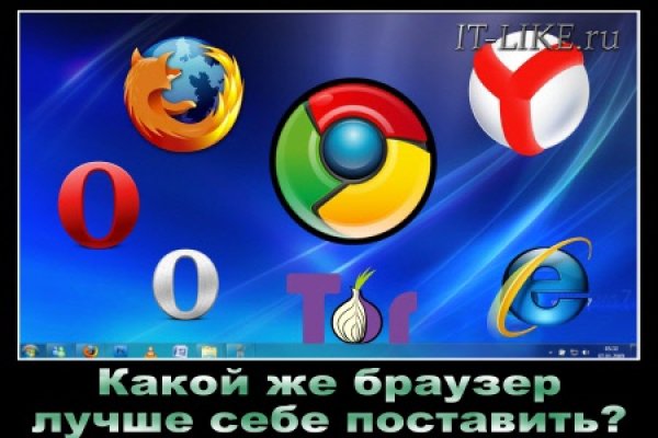 Нарко сайт кракен