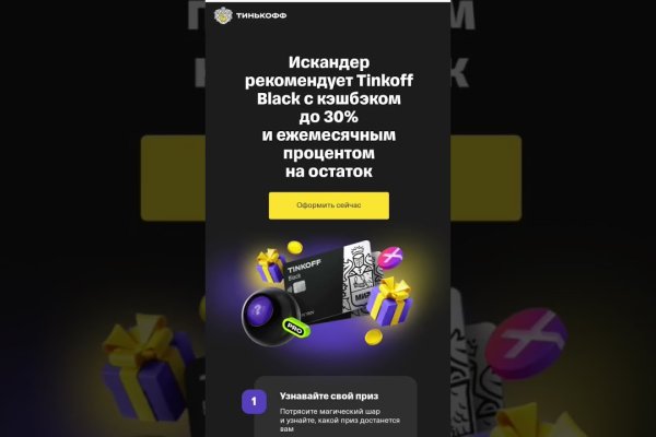 Кракен даркнет площадка ссылка