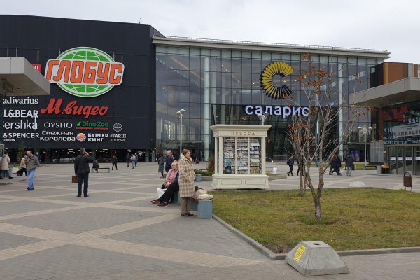Mega market ссылка