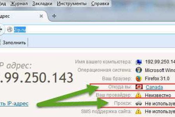 Кракен шоп это