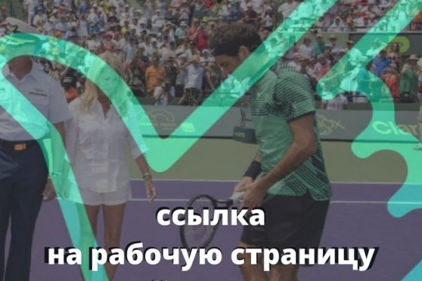 Kraken рабочая ссылка onion