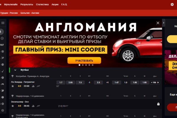 Кракен сайт