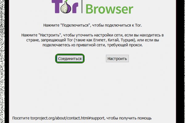 Сайт кракен тор