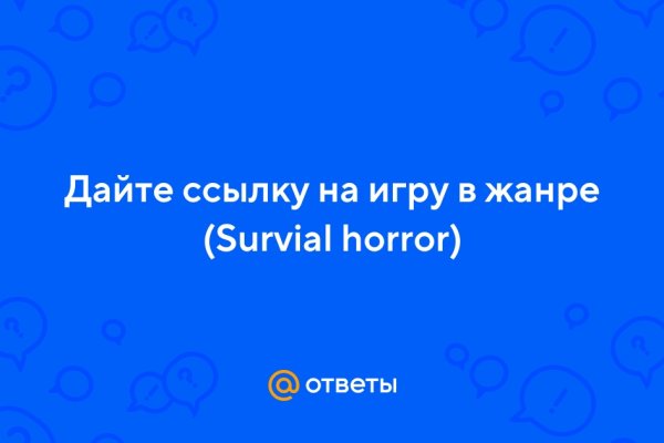 Кракен найдется все