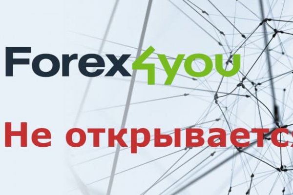 Ссылка на кракен площадка
