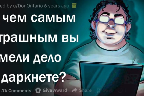 Кракен нарко шоп