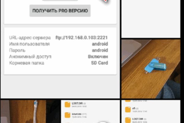 Как восстановить аккаунт в кракен