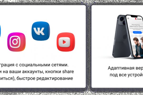 Kraken домен