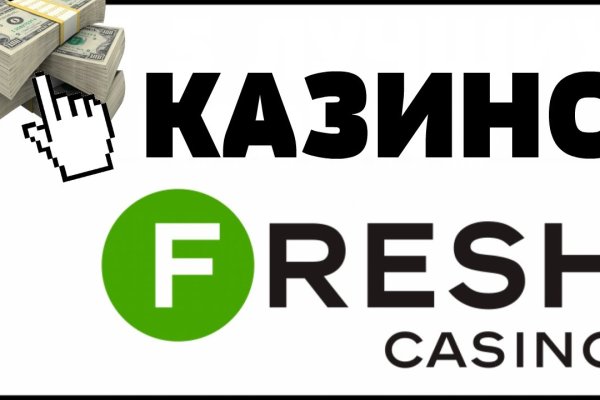 Ссылка на кракен тор магазин
