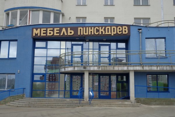 Как вывести деньги с кракена маркетплейс