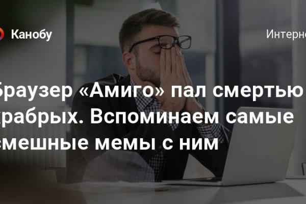 Что такое кракен тор