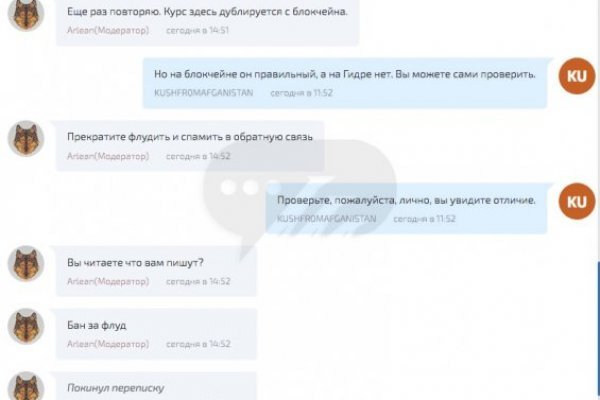 Кракен маркет только через тор