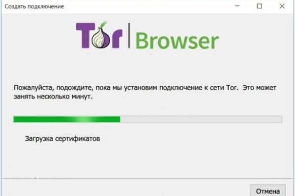 Кракен верное зеркало