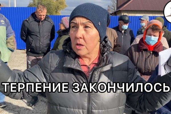 Кракен зеркало krakenat2krnkrnk com