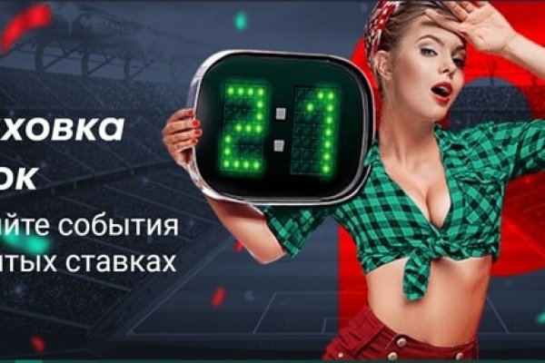 Кракен ссылка 25