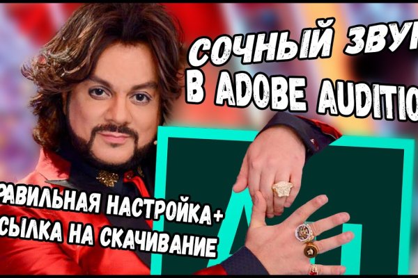 Как зайти на гидру через тор браузер