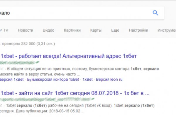 Забыл пароль кракен