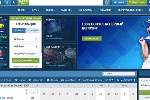 Что вместо гидры