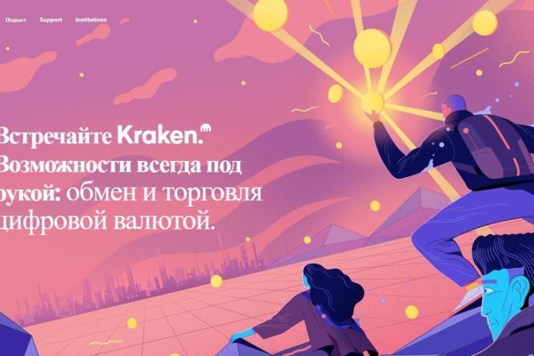 Кракен тор маркет пв