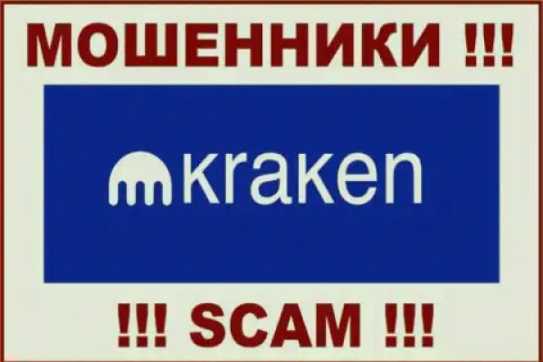 Кракен онион