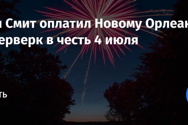 Где купить наркотиков