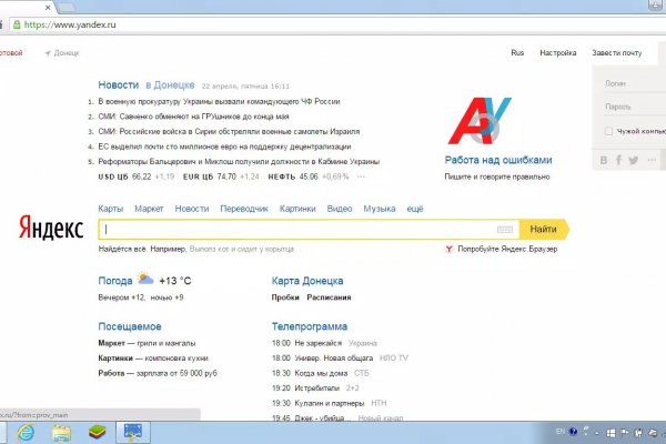 Ссылка на кракен kr2web in