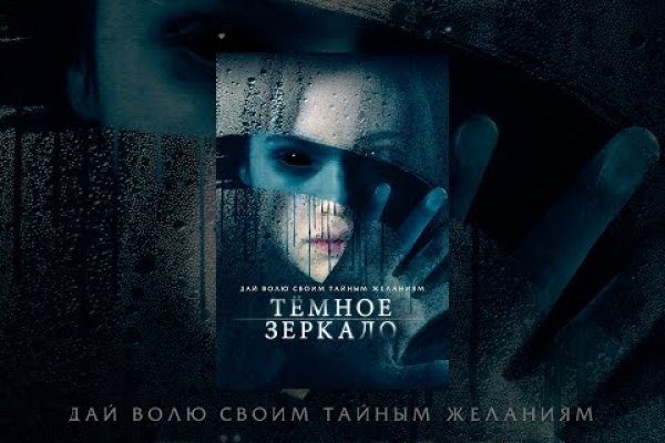 Через какой браузер зайти на кракен