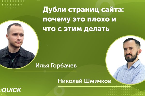 Кракен зеркало 2 веб