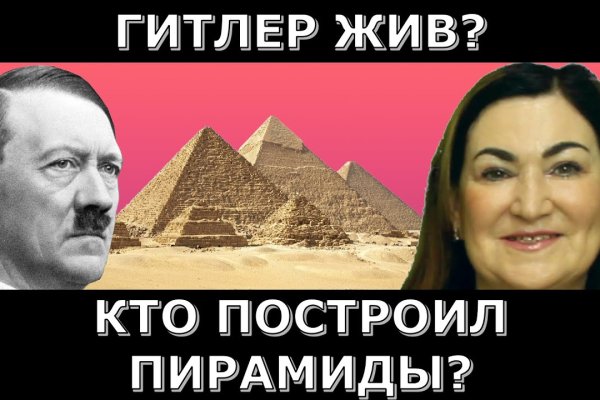 Кракен ссылка стор