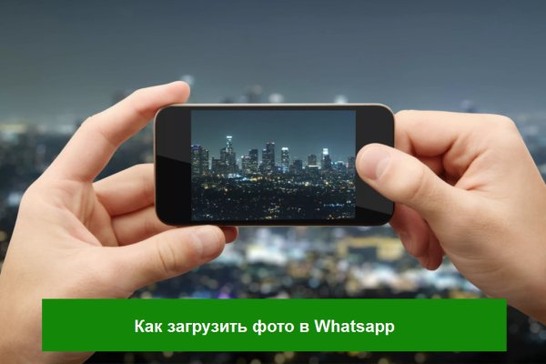 Магазин веществ кракен
